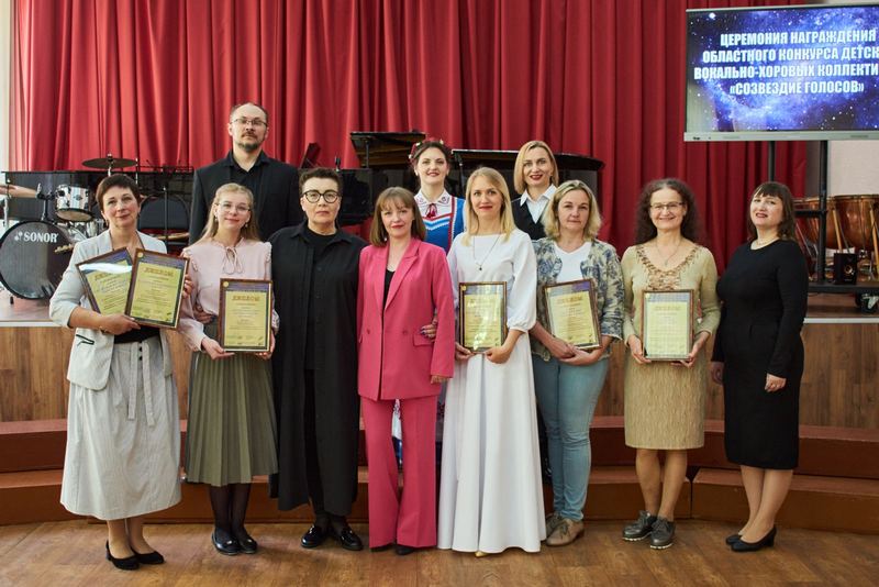 Церемония награждения областного конкурса 