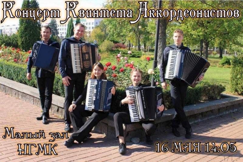 Неделя ЦК 
