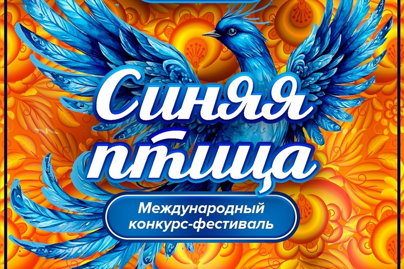 Поздравляем!