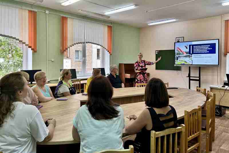 Единый день информирования