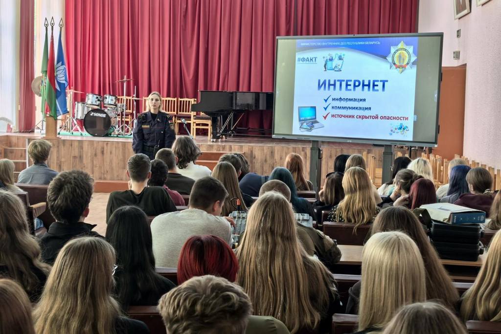 День правовых знаний