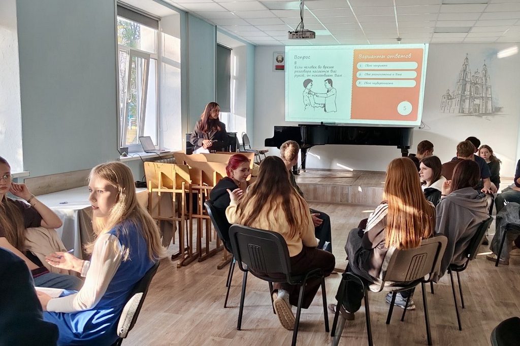 Моё психологическое благополучие