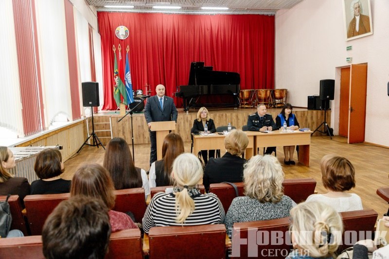 «Традиционные ценности белорусов: семья, общество, государство»